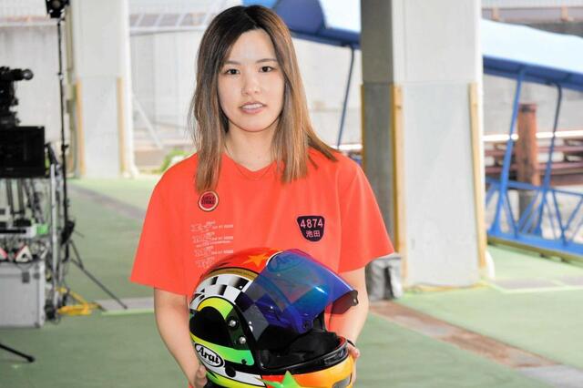 池田奈津美 師匠レイニーモデル、それ超えのためシュワンツモデルに