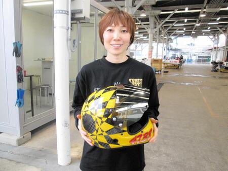　誰よりも目立つヘルメットのように輝きを放ちたい清埜翔子