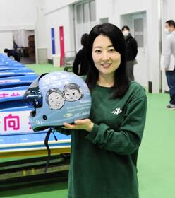 　２人の子供に守られている藤堂里香