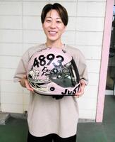 冨名腰桃奈 仕事＆生活にYouTubeを活用中「もはや日課です