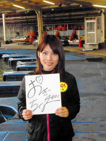 　操縦フォーム改善に挑戦している小城千奈