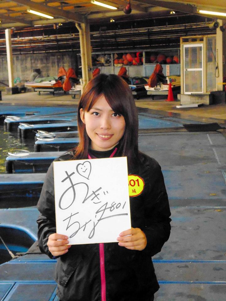 　操縦フォーム改善に挑戦している小城千奈