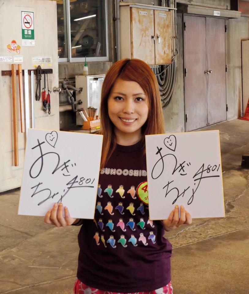 　穴党には注目の存在となってきた小城千奈