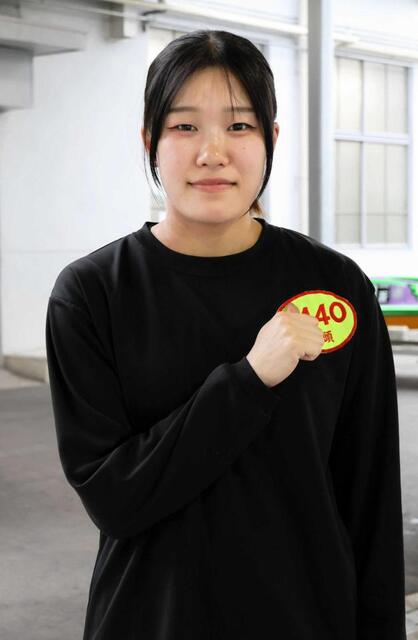 　現役女子大生レーサーの薗頭心