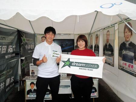　ドリームシーカーの一員として東京五輪出場を目指す野上竜太（左）と小林優香