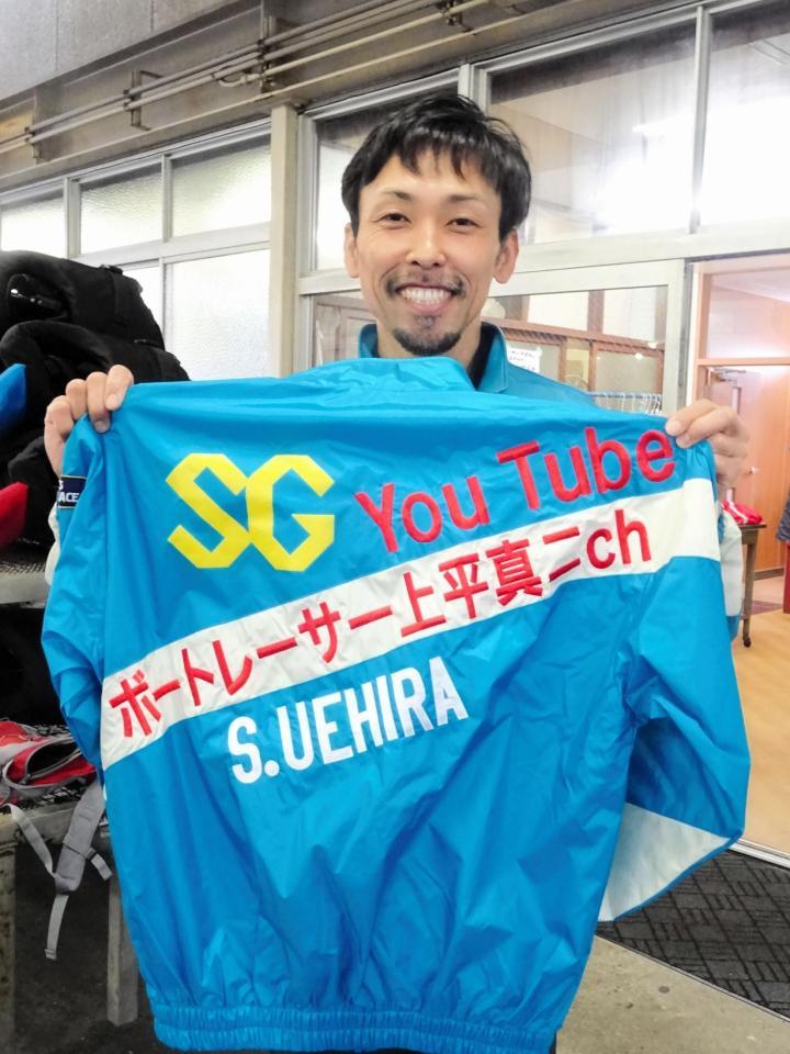 ＹｏｕＴｕｂｅで動画配信を始めて以来、絶好調が続く上平真二