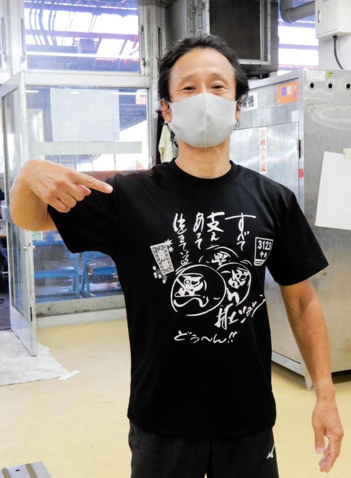 　コロナに負けるな！と意気込む中西宏文
