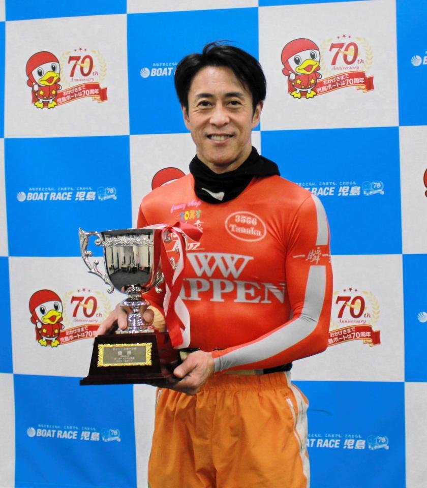 　１月の児島デイリースポーツ杯を制して２０２３年初Ｖを飾った田中信一郎