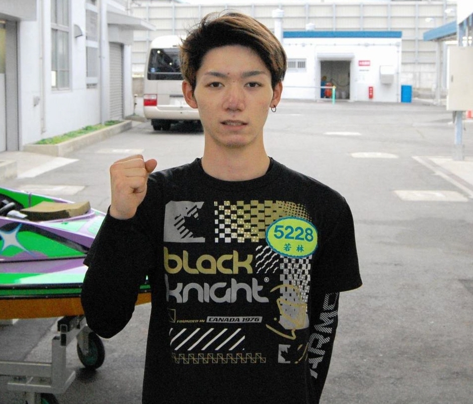 　今後の活躍が楽しみな若林樹蘭