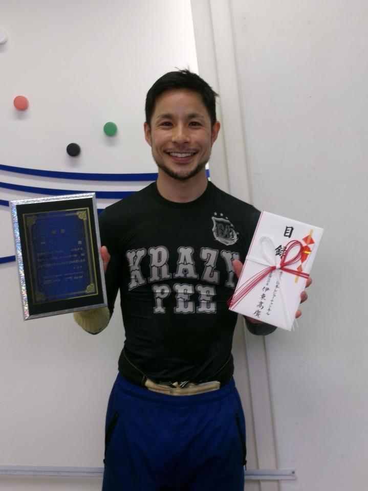 　平和島Ｖ２を決めた佐藤隆太郎