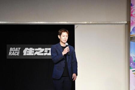 住之江ボートでトークショーに出演した関浩哉