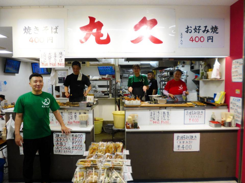 尼崎ボートでファンの胃袋を支えている丸久