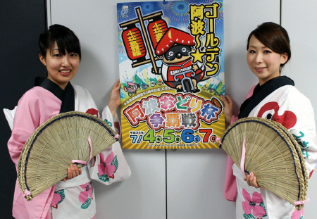 キャンペーンガールの石川由美子さん（右）と杉本真美さん