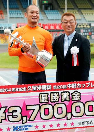 　優勝し中野浩一さん（右）と写真に納まる池田勇人