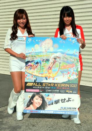 オールスター競輪のＰＲで来社した「バンクの女神」の（左から）柏木まりなと沙倉しずか