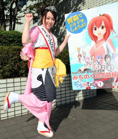 　ミスねぶたグランプリの佐々木柚花さん