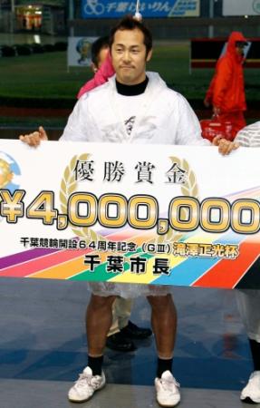 　優勝した岡田征陽＝千葉競輪場