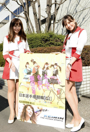 日本選手権競輪のＰＲで来社した川野まなか（左）と芳美リン