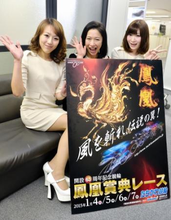 　小林未来さん（左）、友木えりさん（右）と一緒にＰＲする工藤わこさん（中央）