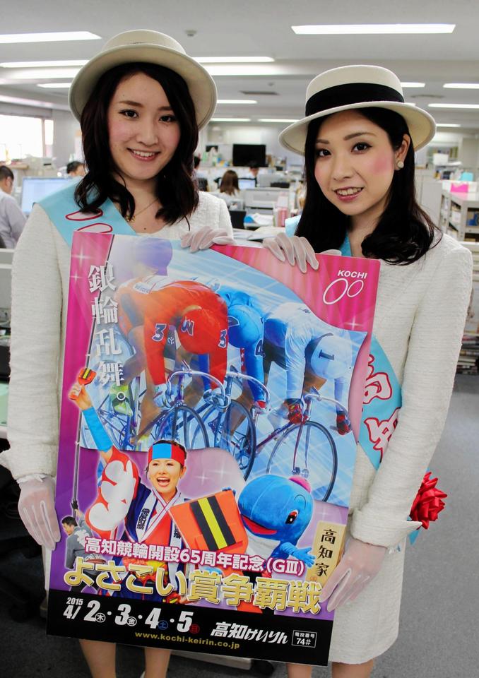 ミス高知観光キャンペーンレディーの中村有希さん（写真右）と岡林綾乃さん