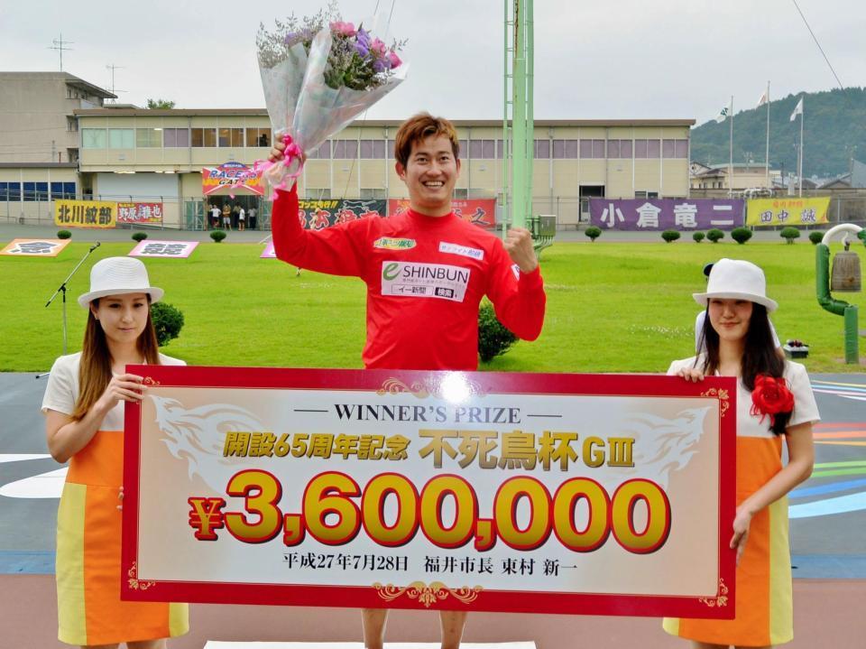 昨年の当所以来、通算４回目の記念優勝を飾った脇本雄太