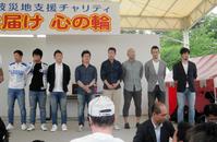 チャリティーイベントに参加した村上義弘（右端）、稲垣裕之（右から２人目）ら京都支部の選手
