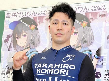 地元開催のＧ２に気合十分の小森貴大