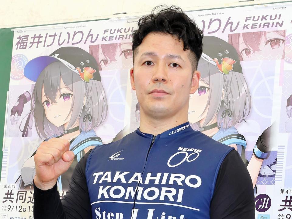 地元開催のＧ２に気合十分の小森貴大