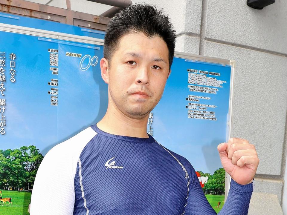 地元の奈良バンクを快走する中井太祐