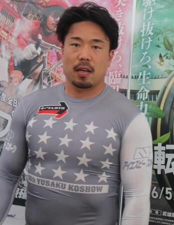 連覇で４回目の大会制覇を狙う古性優作