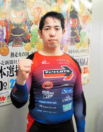 全日本選抜初優勝へ意気込む松浦悠士