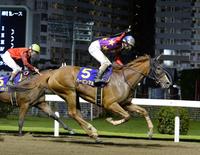 　関東オークスを制したハービンマオと松岡正海