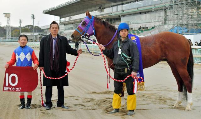 【地方競馬】９歳馬が重賞初制覇で３連単９１万円！「競馬の神様が降りてきてくれた」