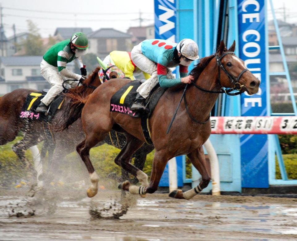 　次元の違う末脚で転入初戦を勝利で飾ったプロミストリープ