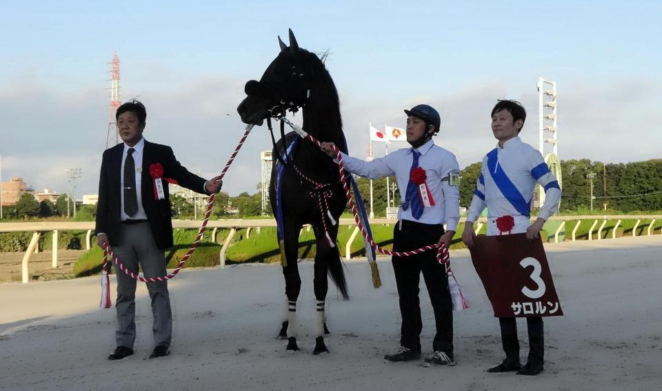 　無傷の７連勝で重賞初制覇を成し遂げたサロルン