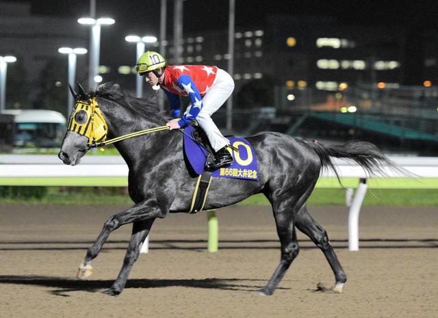 帝王賞 村神様はミューチャリー信頼 矢野義師 ここへきて完成されてきた感じ 注目レースプレイバック レース デイリースポーツ Online