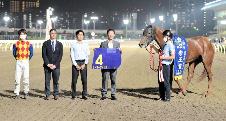 　帝王賞を制したテーオーケインズと松山（撮影・持木克友）