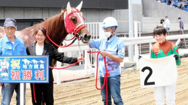 【地方競馬】新人女性騎手・小林捺花がデビュー初勝利「前に馬がいなくて新鮮」/注目レースプレイバック