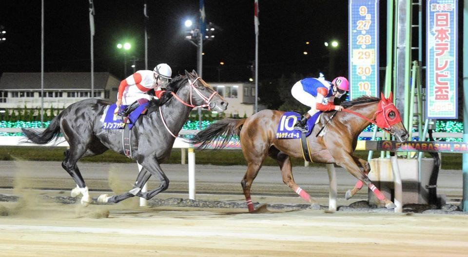 昨年９月の日本テレビ盃でＪＲＡ勢を撃破したサルサディオーネ（右）