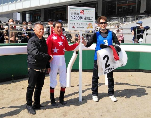 【地方競馬】的場文男が地方競馬通算７４００勝達成！「辞めたらヒマになるから」