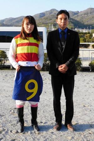 　親子タッグで勝利を挙げた娘の永島まなみ騎手（左）と父の太郎調教師（撮影・中山伸治）
