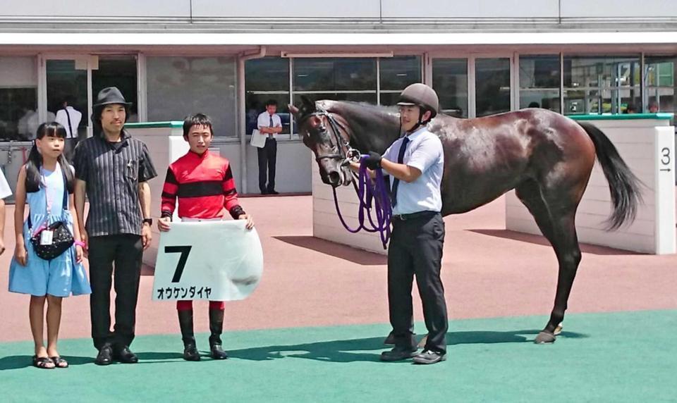 　最低人気で新馬戦を制したオウケンダイヤと福井明オーナー（左から２人目）