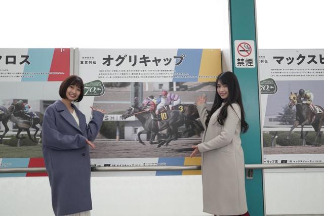 阪神競馬場・重賞列伝 「オグリキャップ」写真パネル/イベントガイド