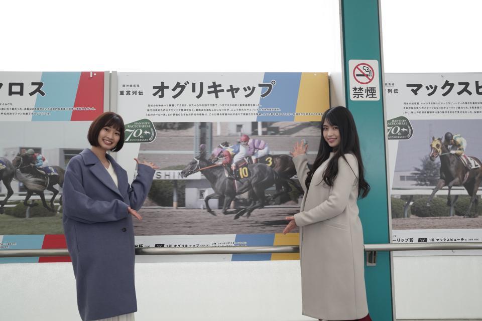 阪神競馬場・重賞列伝 「オグリキャップ」写真パネル