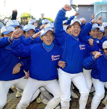 　センバツ出場が決定し、喜びを爆発させる若月（中央・左）ら花咲徳栄ナイン