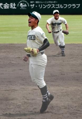 　３失点で完投し、勝利の雄たけびを上げる報徳学園・田中