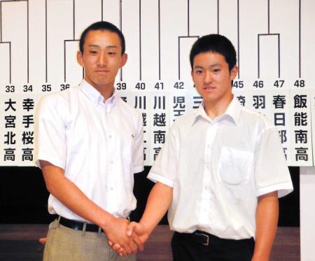 　埼玉大会の組み合わせ抽選会に出席した浦和学院・小島（左）は、市川越のエース・上條と健闘を誓い合い握手