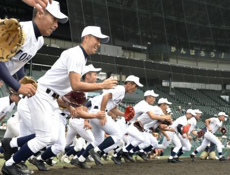 　グラウンドに駆けだす藤嶋（左から２人目）ら東邦ナイン＝甲子園