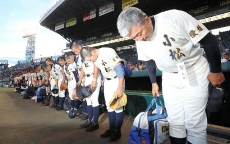 　山形中央に敗れ甲子園を去る宇佐美監督（手前）と小松の選手