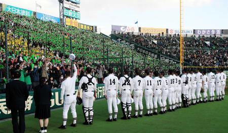 　スタンドの大応援団にあいさつする松山東ナイン